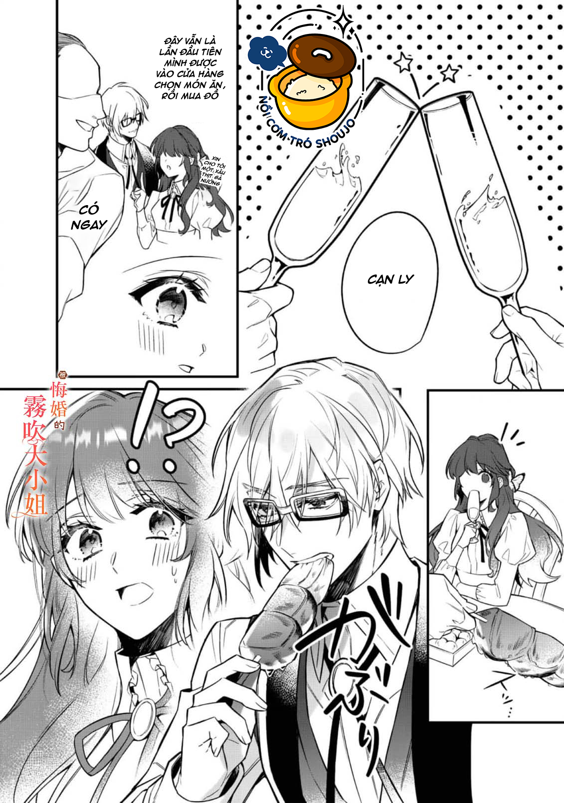 chị gái thế thân bị từ hôn được hoàng tử cưng chiều chapter 6.1 7