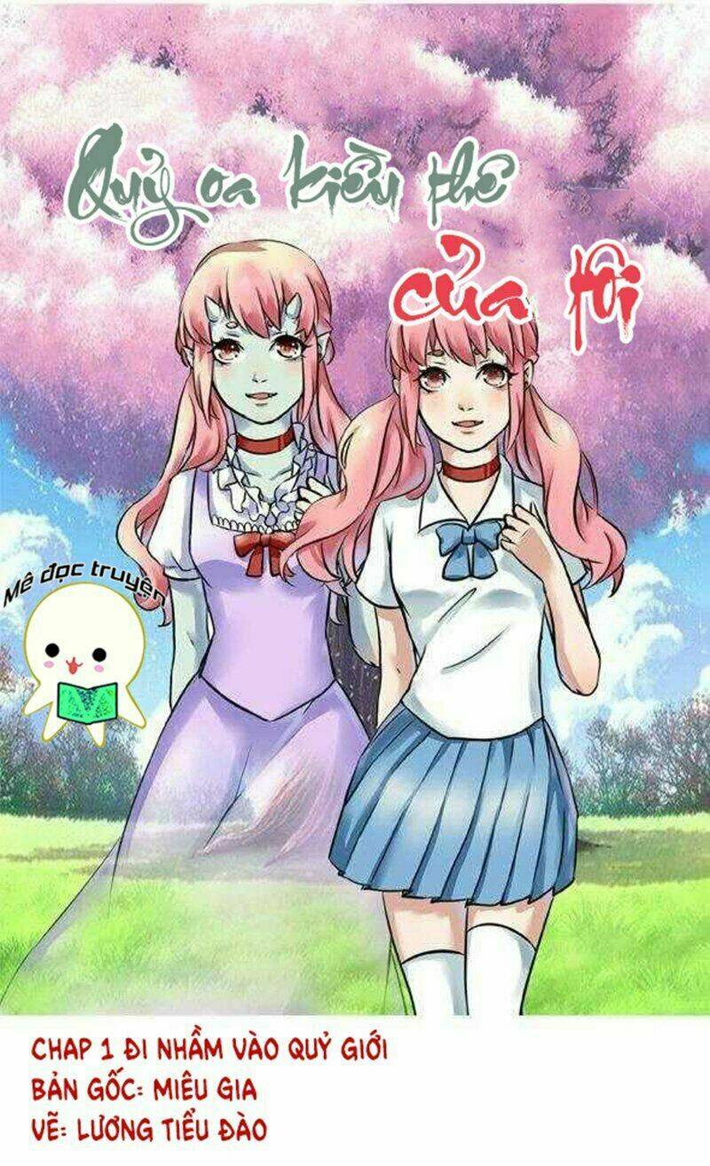 quỷ oa kiều thê của tôi chapter 0.1 6