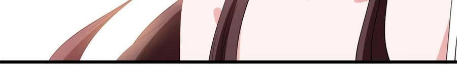 thí hôn lão công, cần giúp sức chapter 530 13