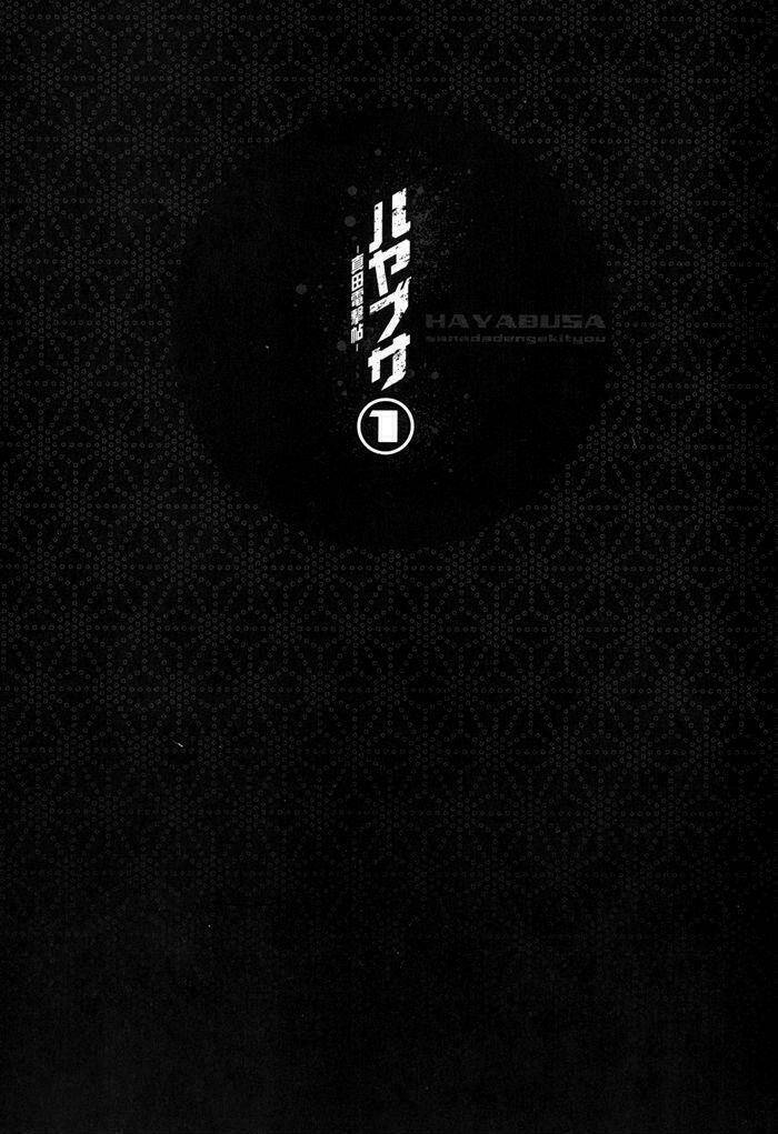 hayabusa - sanada dengekichou chapter 1 6