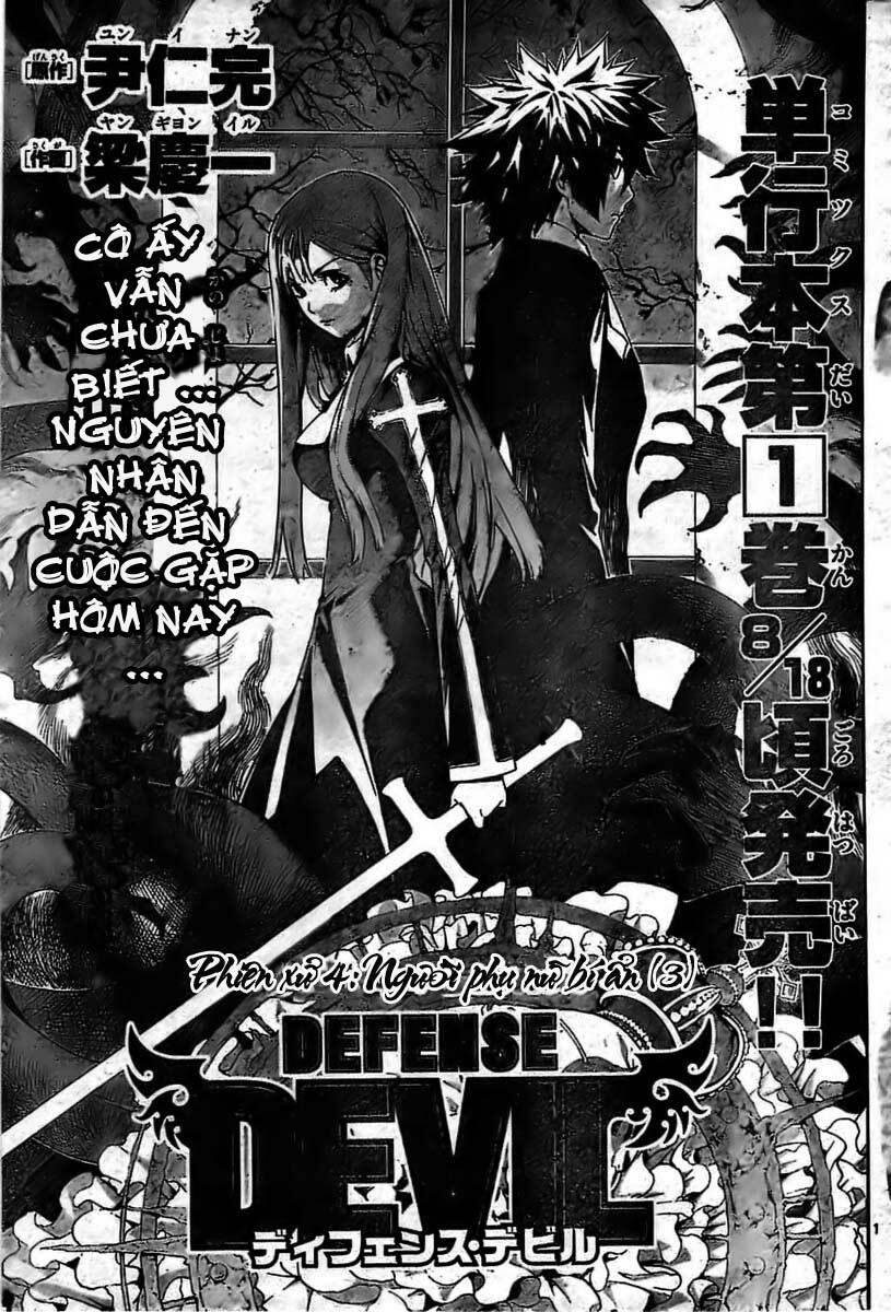 defense devil chapter 17 2