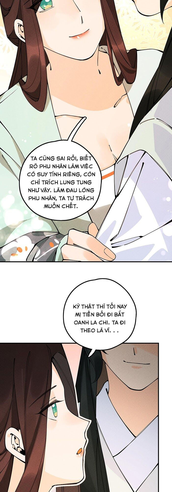 là thánh hoàng chính đạo, ta cưới ma tôn tà đạo？！ chapter 17 51