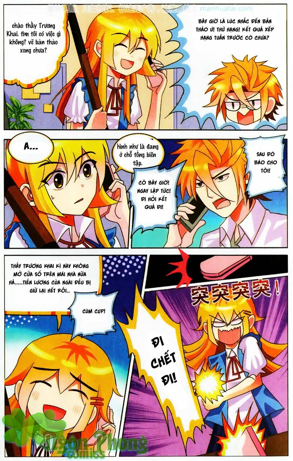 xin ngài đấy điền lão gia chapter 21 13