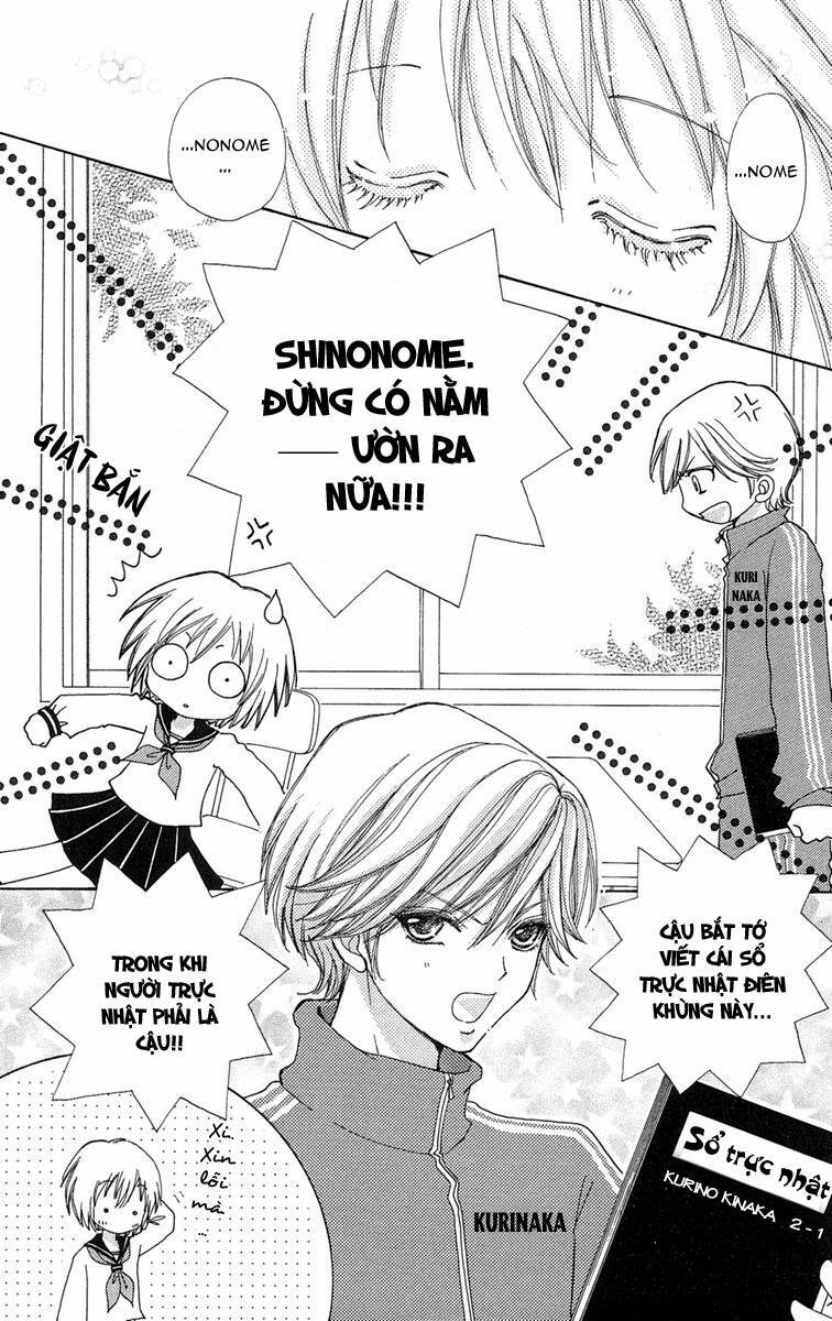 mei-chan no shitsuji chapter 1 12