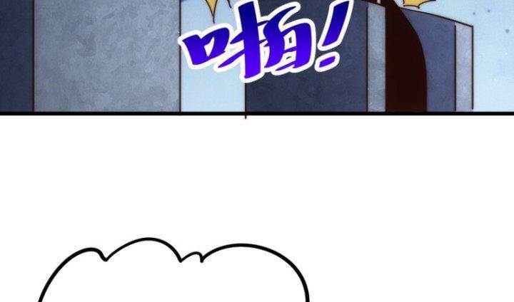 Người Trên Vạn Người chapter 223.2 33