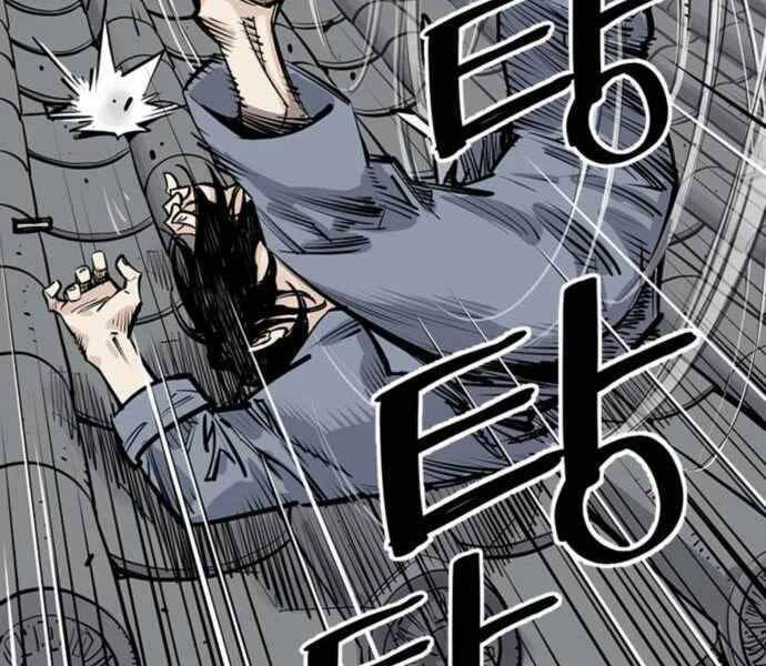 sát thủ tống lý thu chapter 2 123