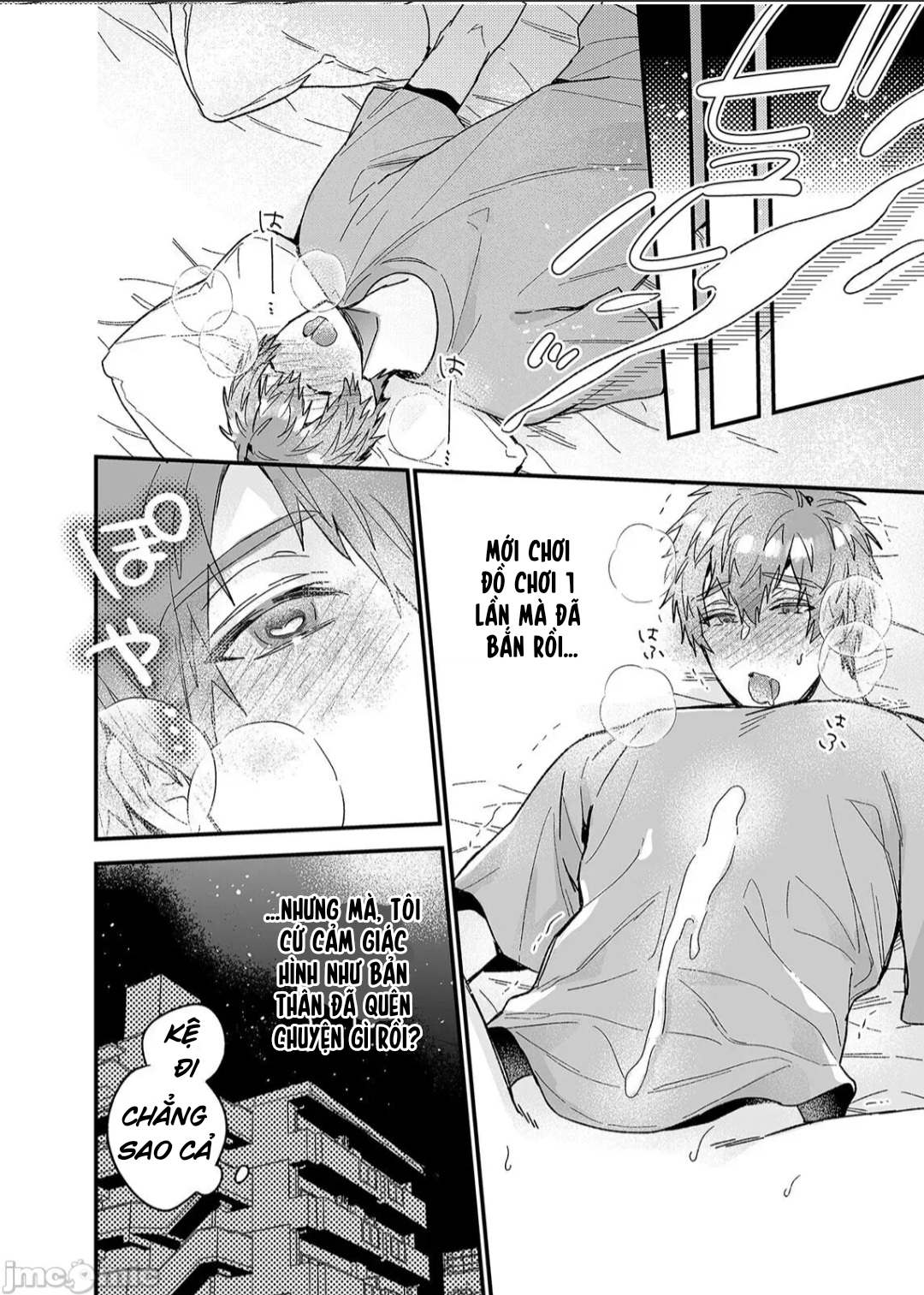 ourboros didos chapter 1.1 14