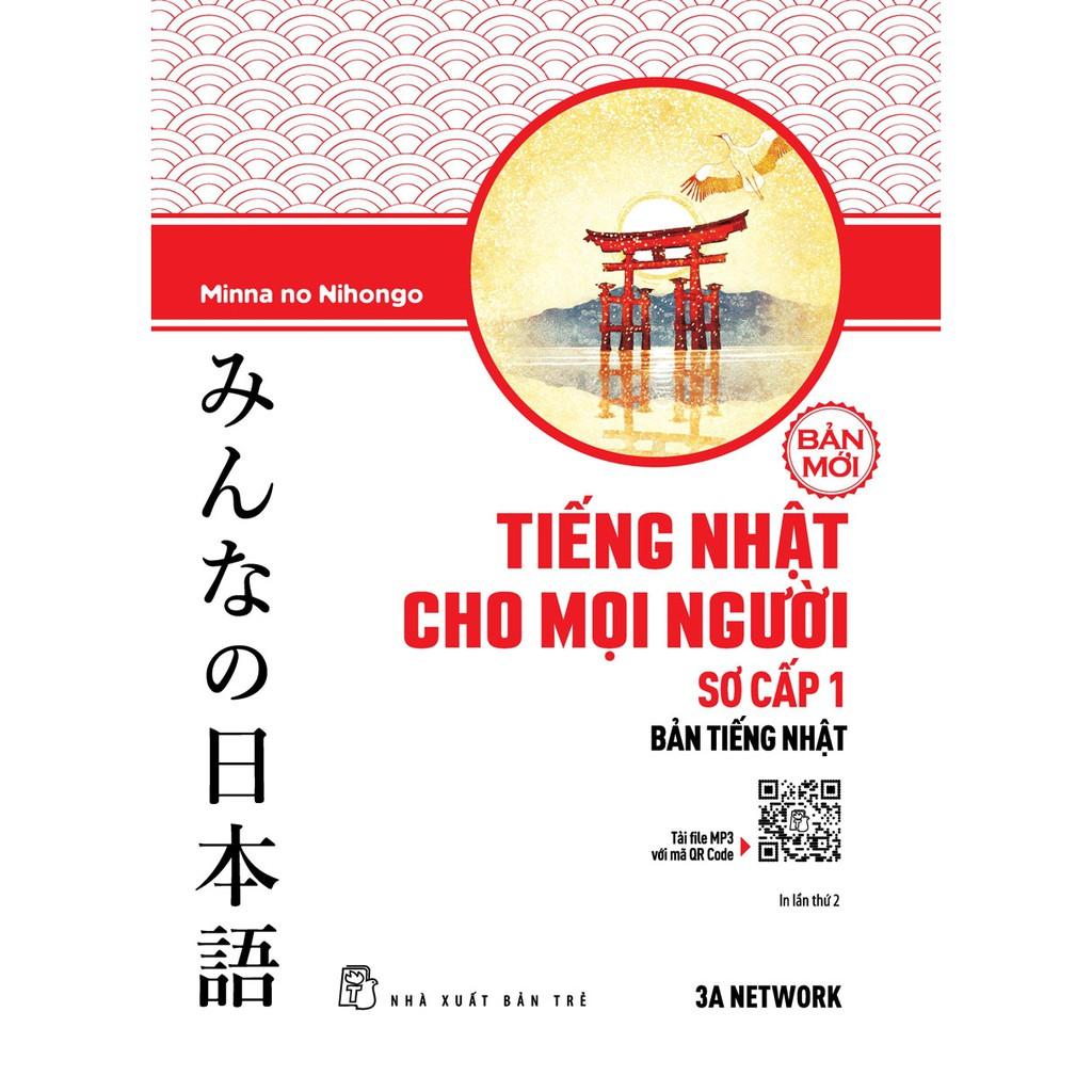 Tiếng Nhật Cho Mọi Người Sơ Cấp 1  - Bản Quyền