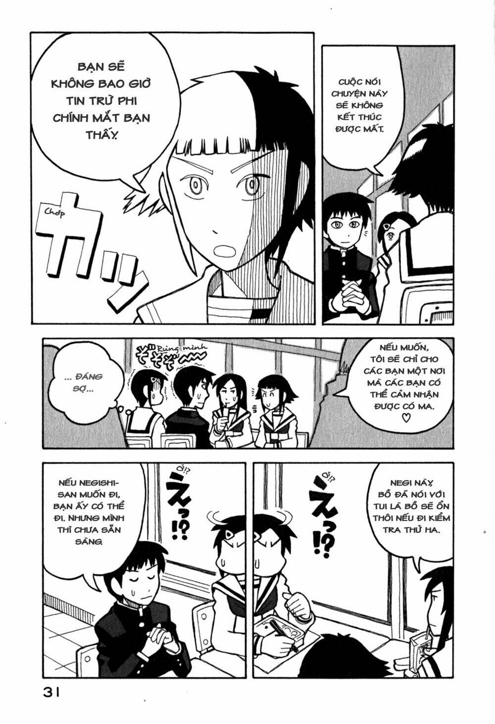 love roma chapter 6 6