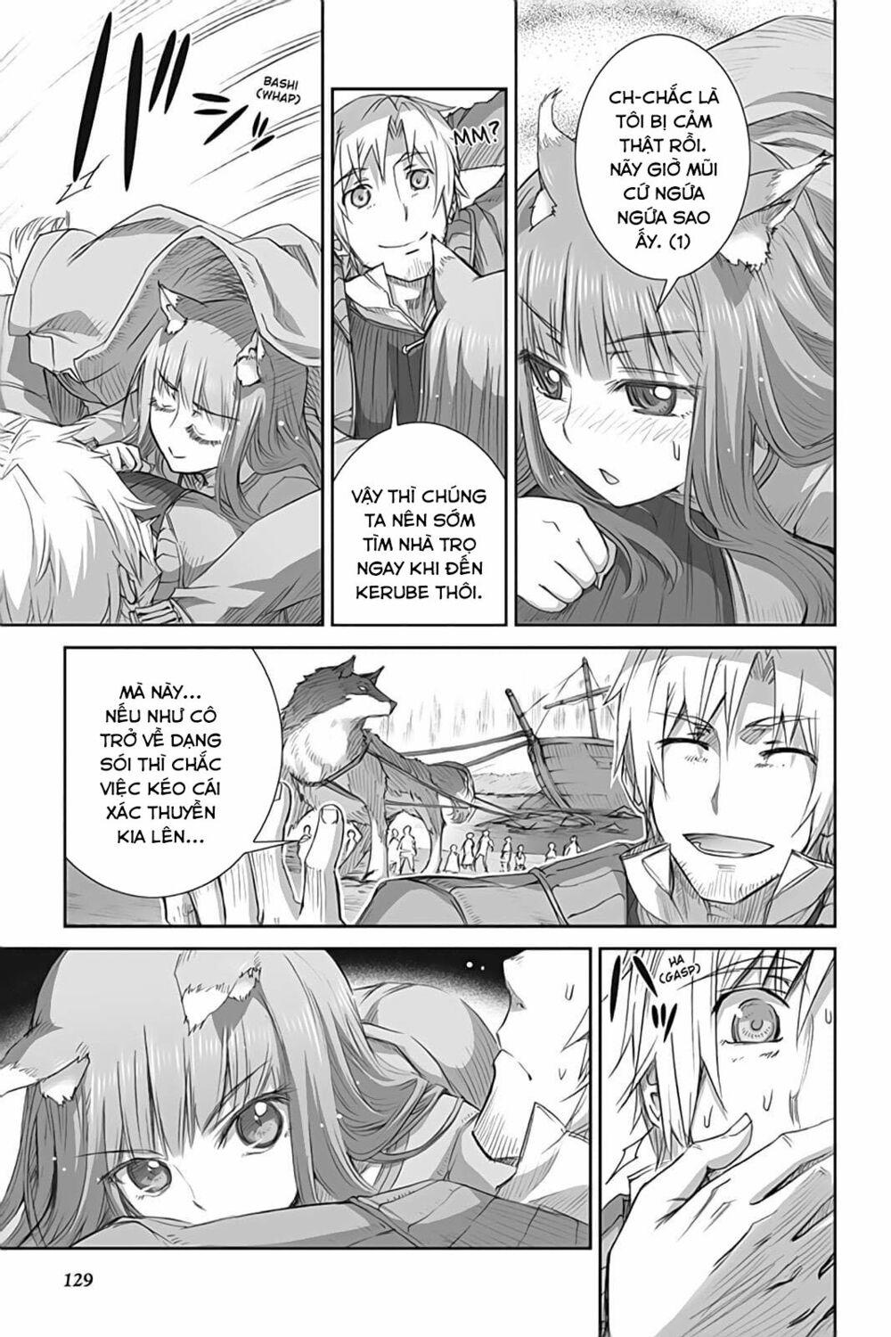 ookami to koushinryou chapter 46 11