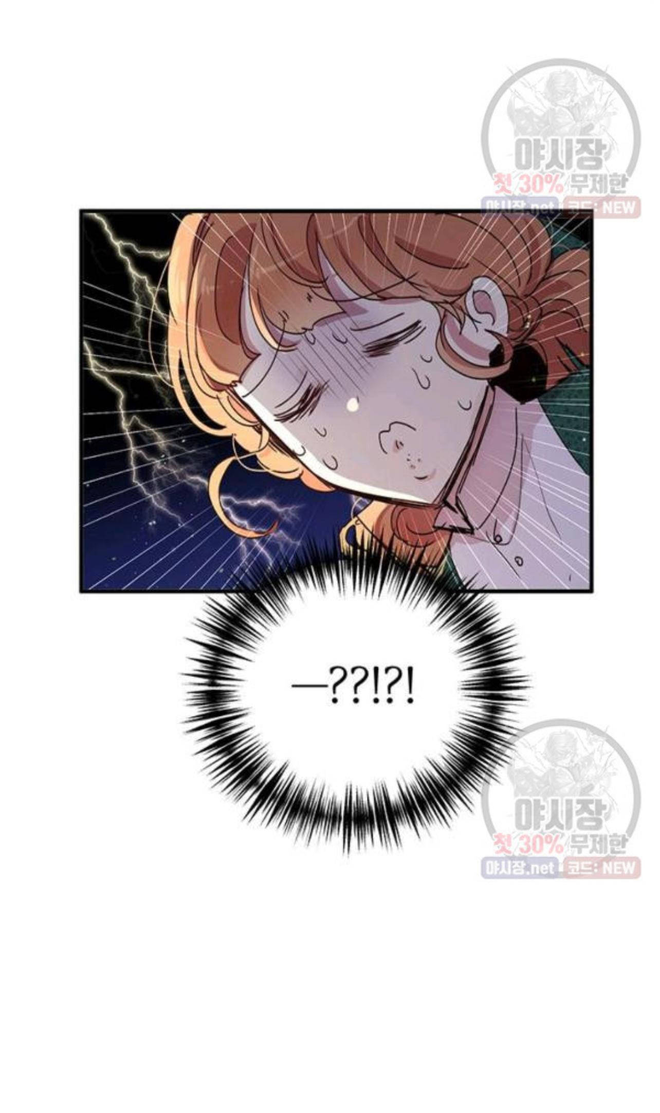 tại sao ngài làm điều này, công tước chapter 93 42