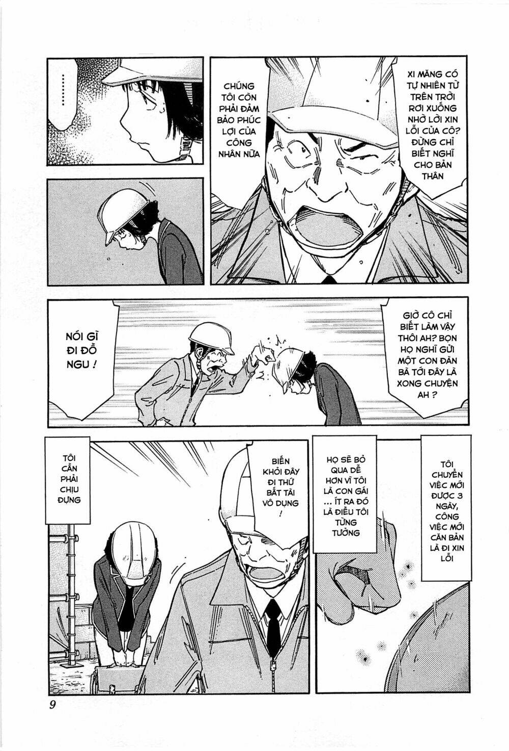 bartender chapter 151 11