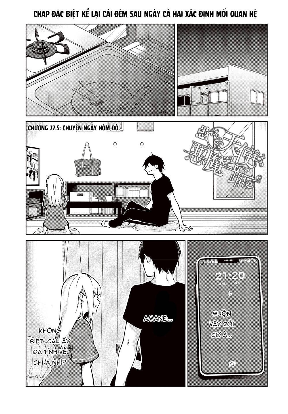 jiangshi kaitan blood chapter 77.5 3