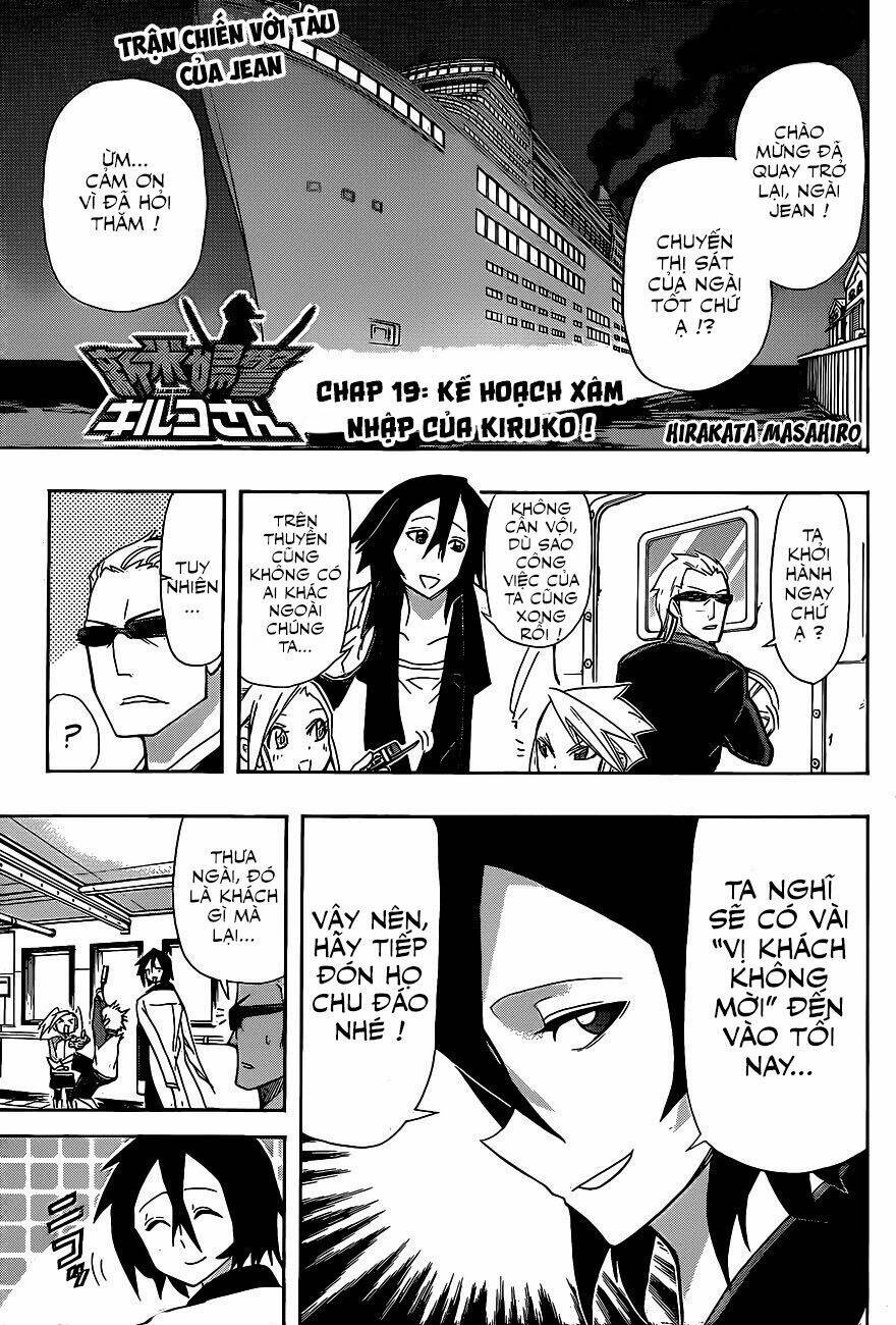 shinmai fukei kiruko-san chapter 19 1