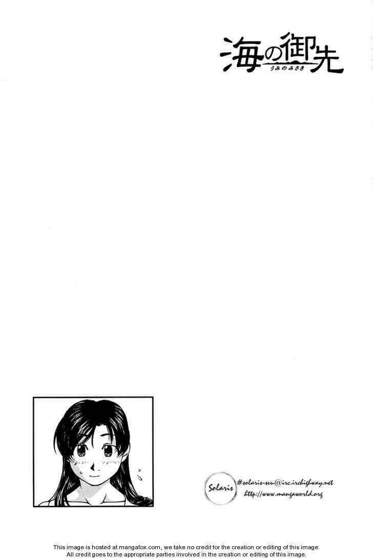 umi no misaki chapter 25 21