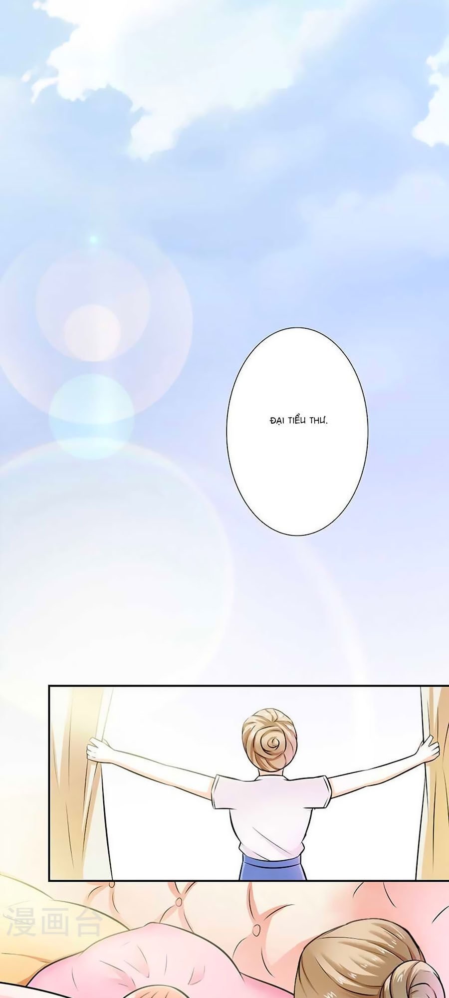 watashi wo hitorijime ni shite chapter 39 3