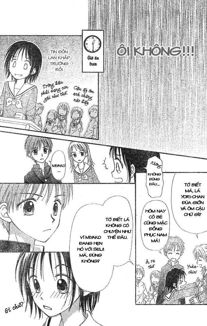 sora no mannaka chapter 1 22