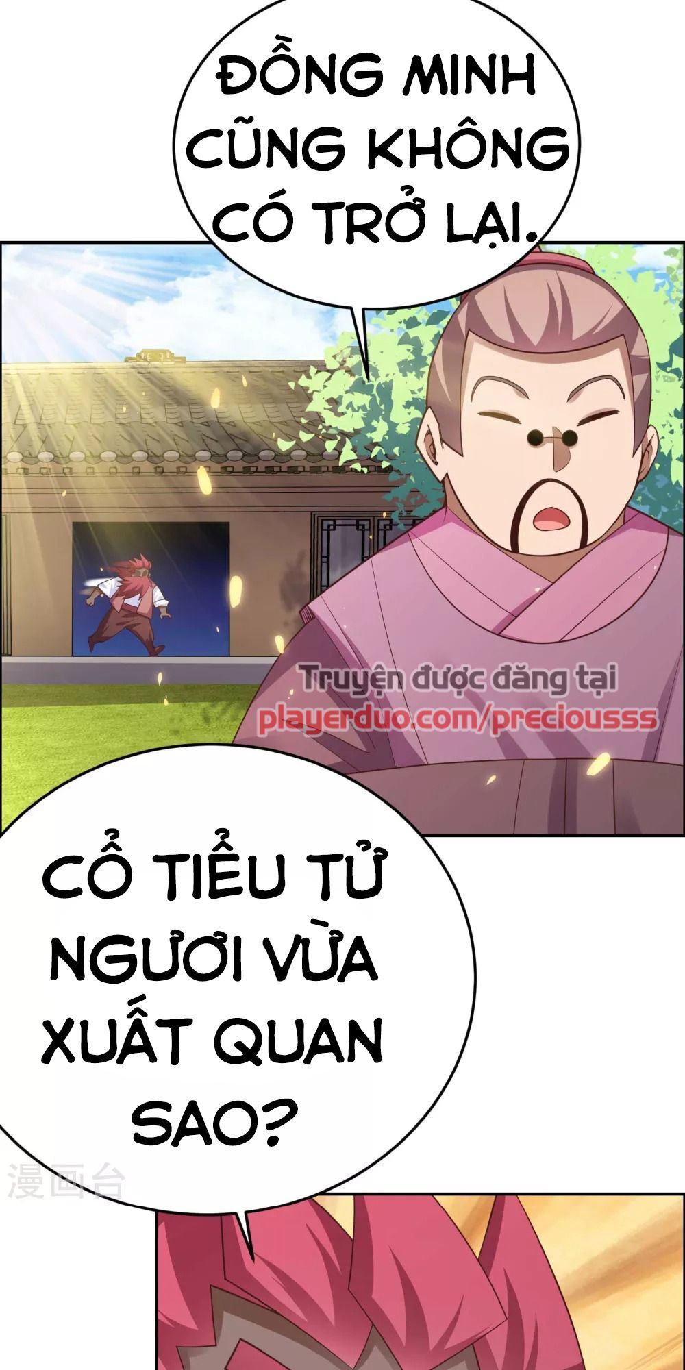 Tôn Thượng chapter 123.5 12