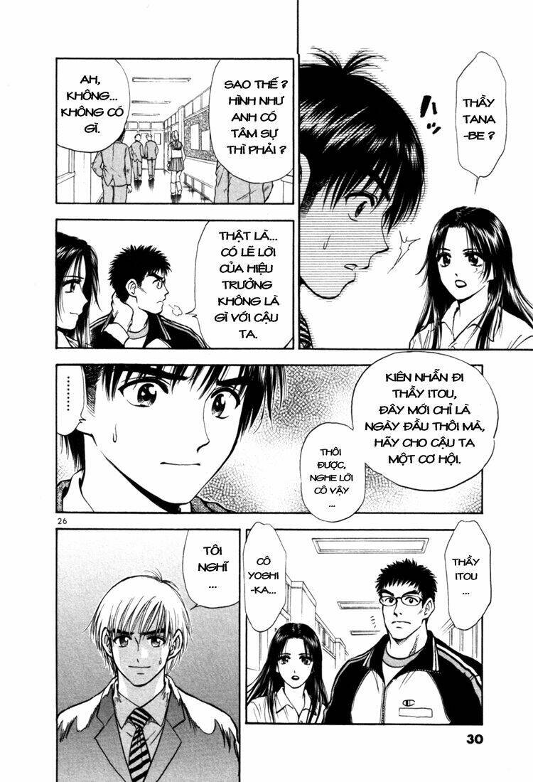 school of water business chapter 1 26