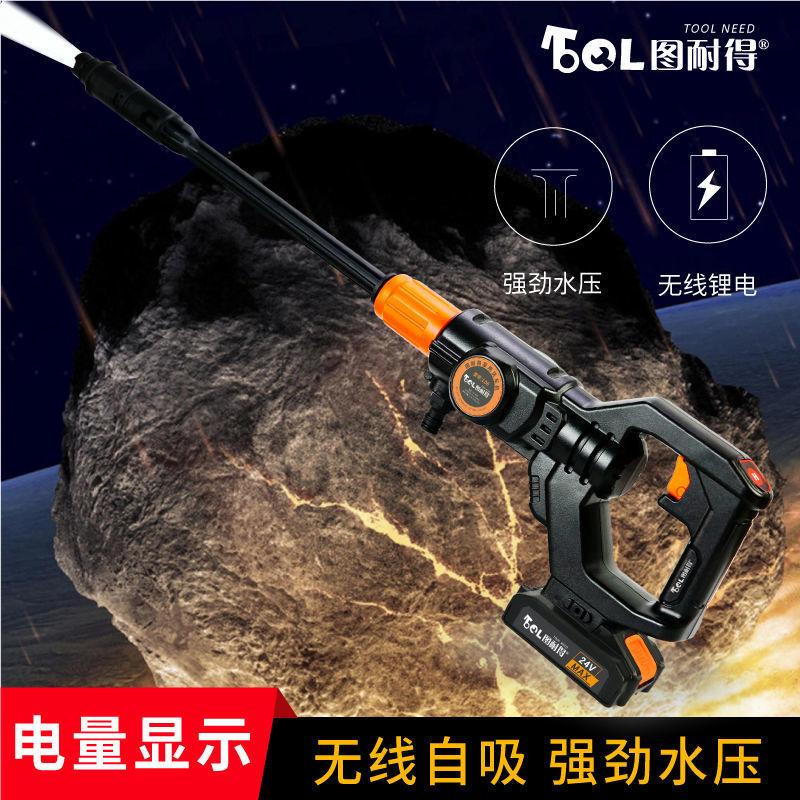 Giá thấp nhất máy rửa xe không dây máy bơm nước áp lực cao súng nước hộ gia đình 12 v sạc pin lithium di động xe rửa xe tự động hiện vật
