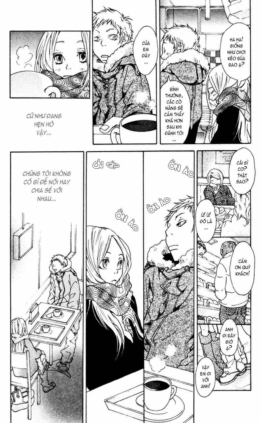 nobody cry chapter 1 22