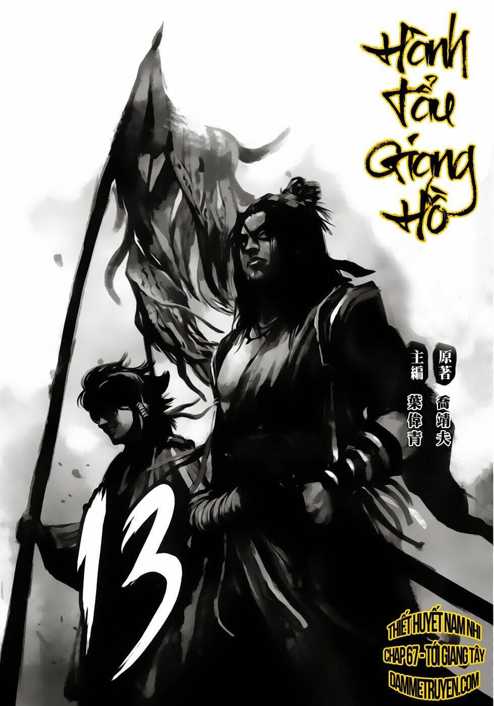 thiết huyết nam nhi chapter 67 1