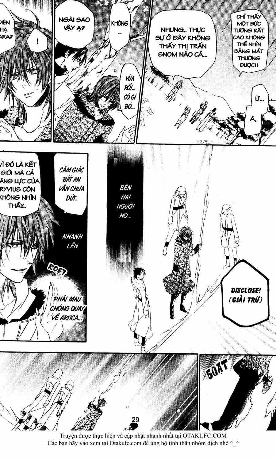 high & high chapter 35 1