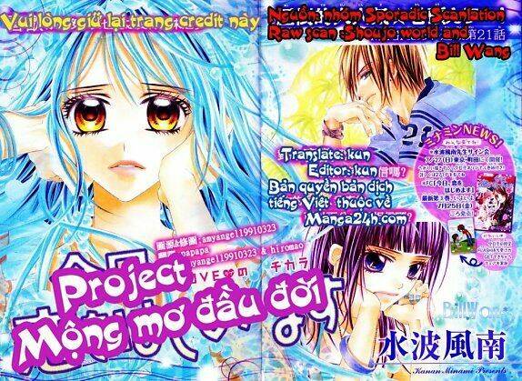 kyou, koi wo hajimemasu - mộng mơ đầu đời chapter 29 1