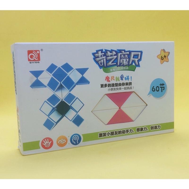 đồ chơi rubik rắn 60 khúc - màu hồng