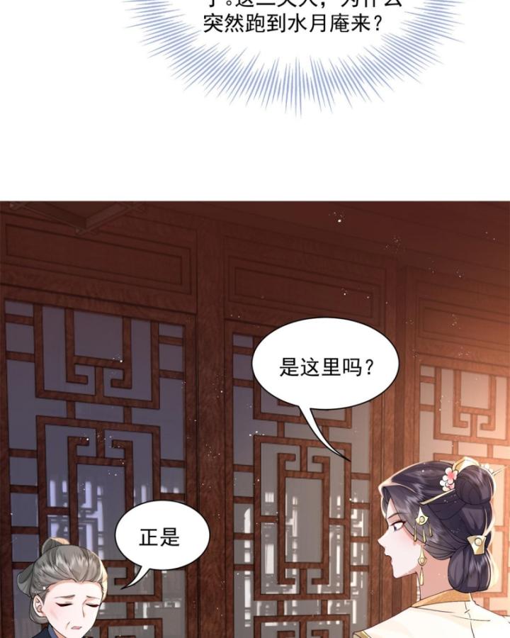 phượng quy thiên hạ chapter 2 85