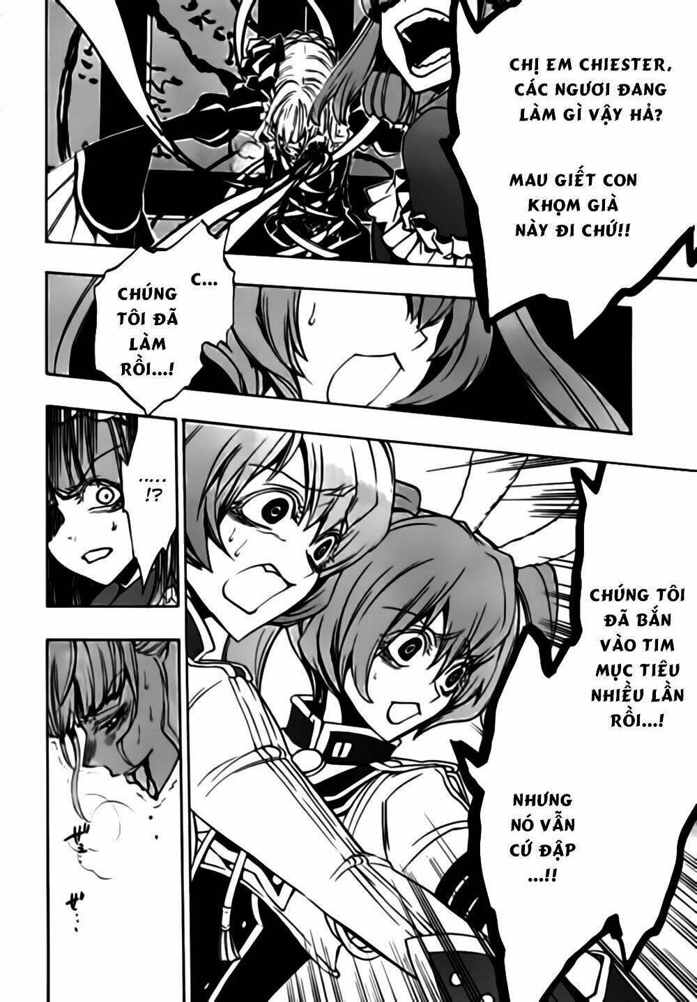 umineko no naku koro ni episode 3: banquet of the golden witch chapter 17 47