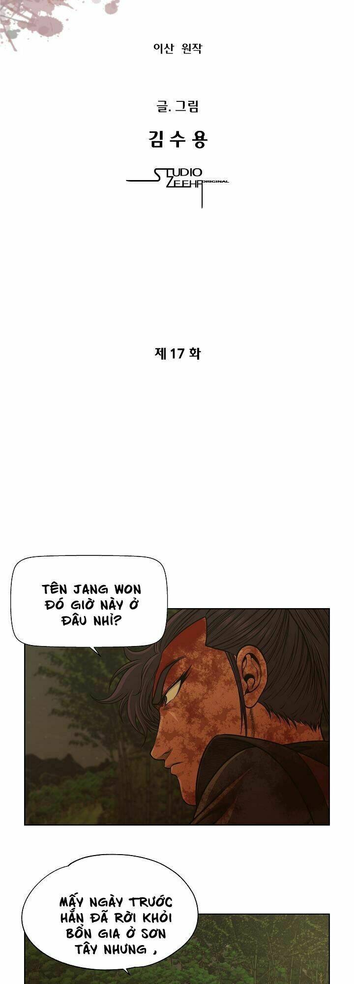 ngũ hợp chí tôn chapter 17 5