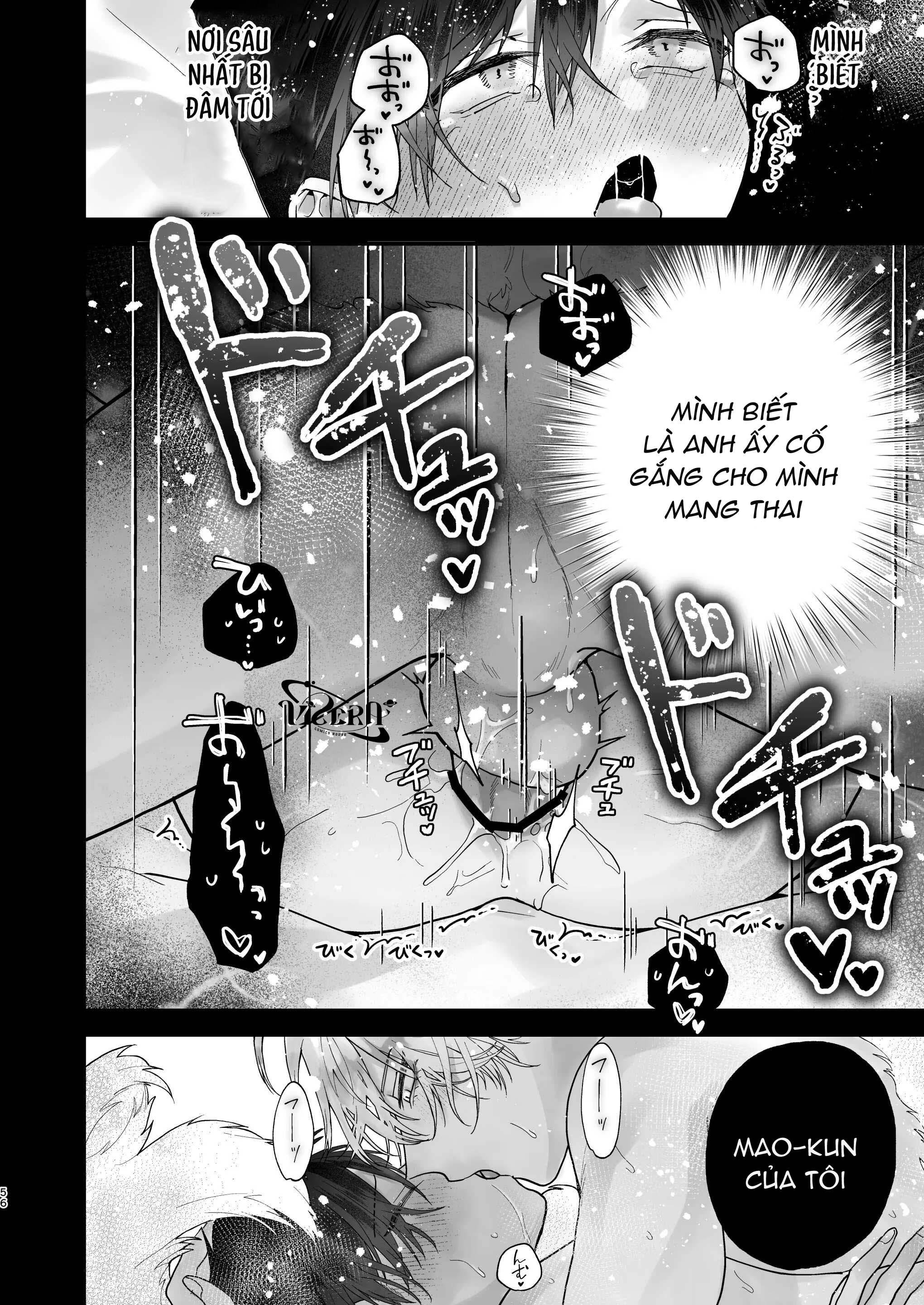 oneshot vicera comics house chapter 140.2 16