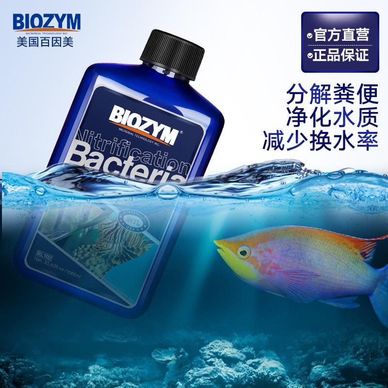 Vi sinh Biozym Nitrifying Bacteria cho nước ngọt và nước mặn- vi sinh cao cấp-phụ kiện thủy sinh-shopleo