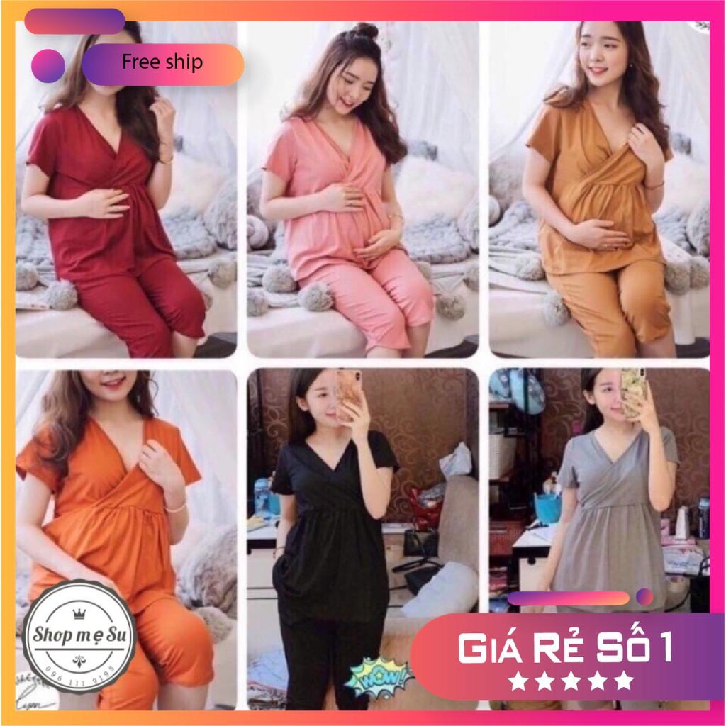 Bộ Bầu Lửng Cổ Chéo, Tiện Cho Bé Bú