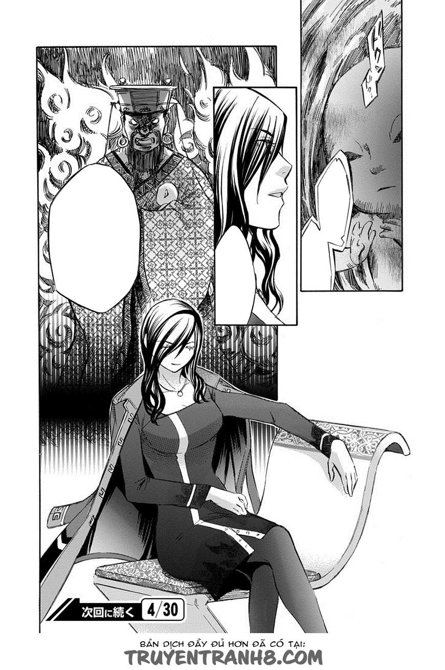 aphorism chapter 72 10