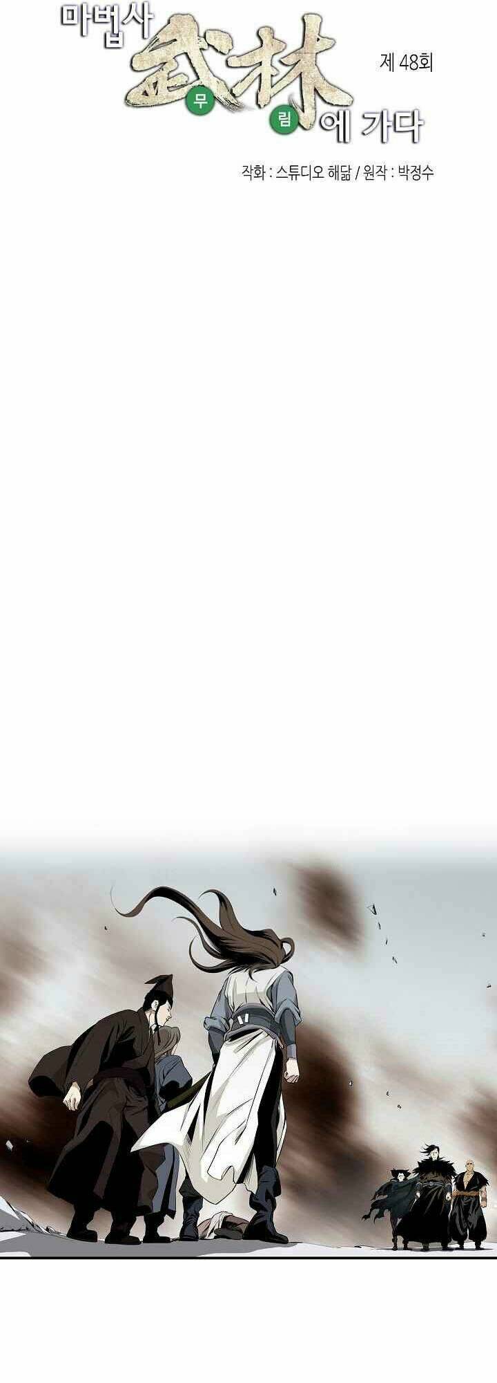 thế giới võ thuật của pháp sư chapter 48 3