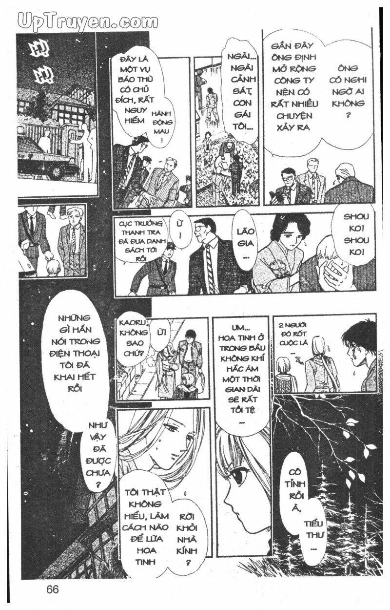 hoàng tử hoa - bud boy chapter 1 67