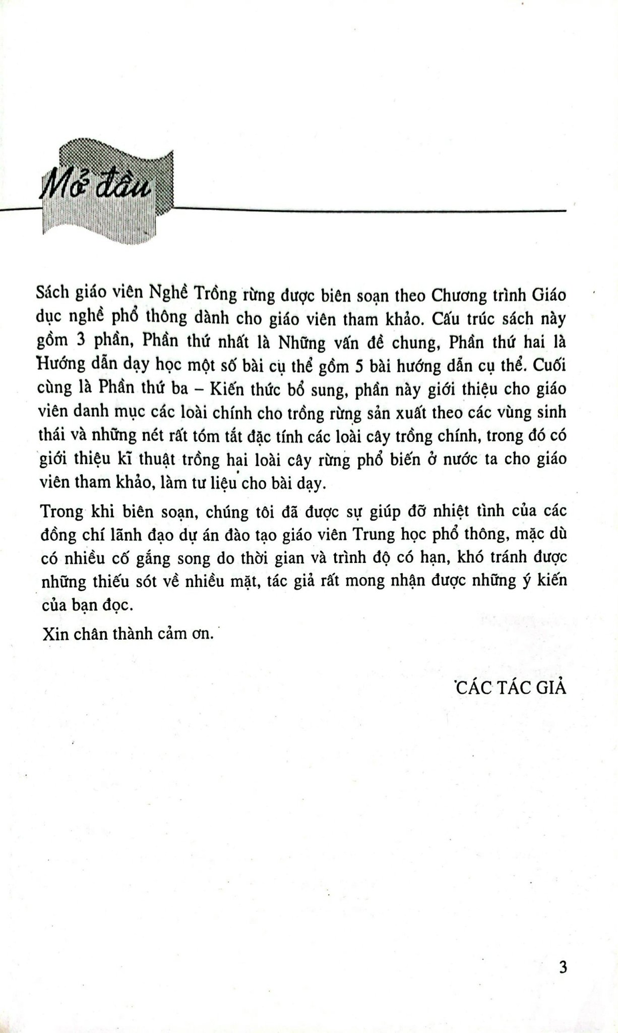 Hoạt Động Giáo Dục Nghè Phổ Thông Nghề Trồng Rứng 11- Sách Giáo Viên