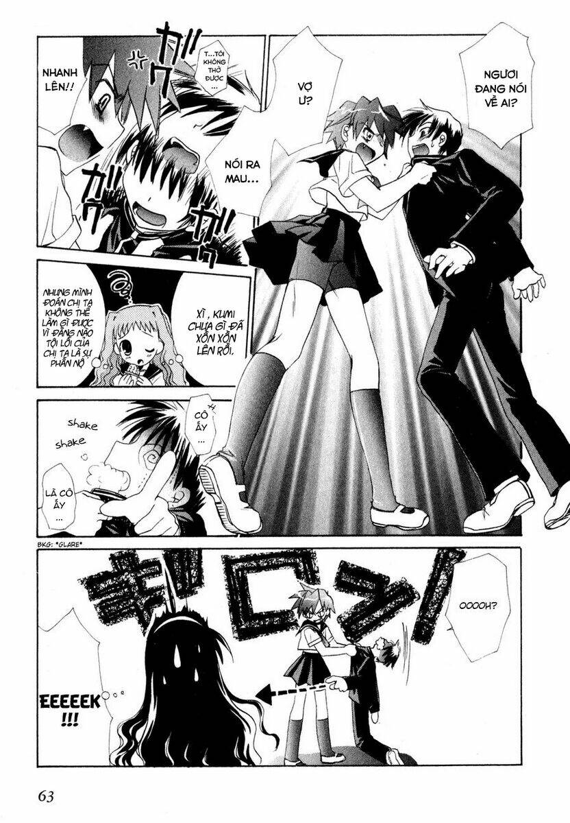 dei ecchi ei chapter 2 16