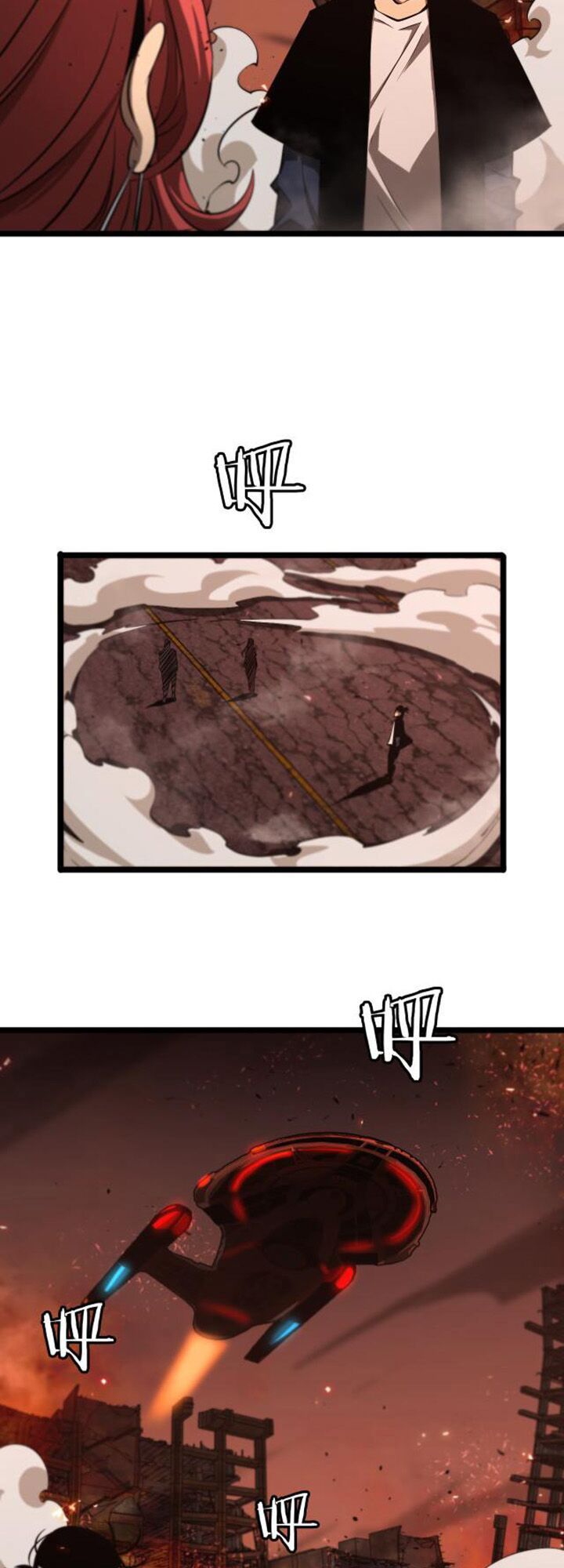 chư giới - tận thế online chapter 83 17