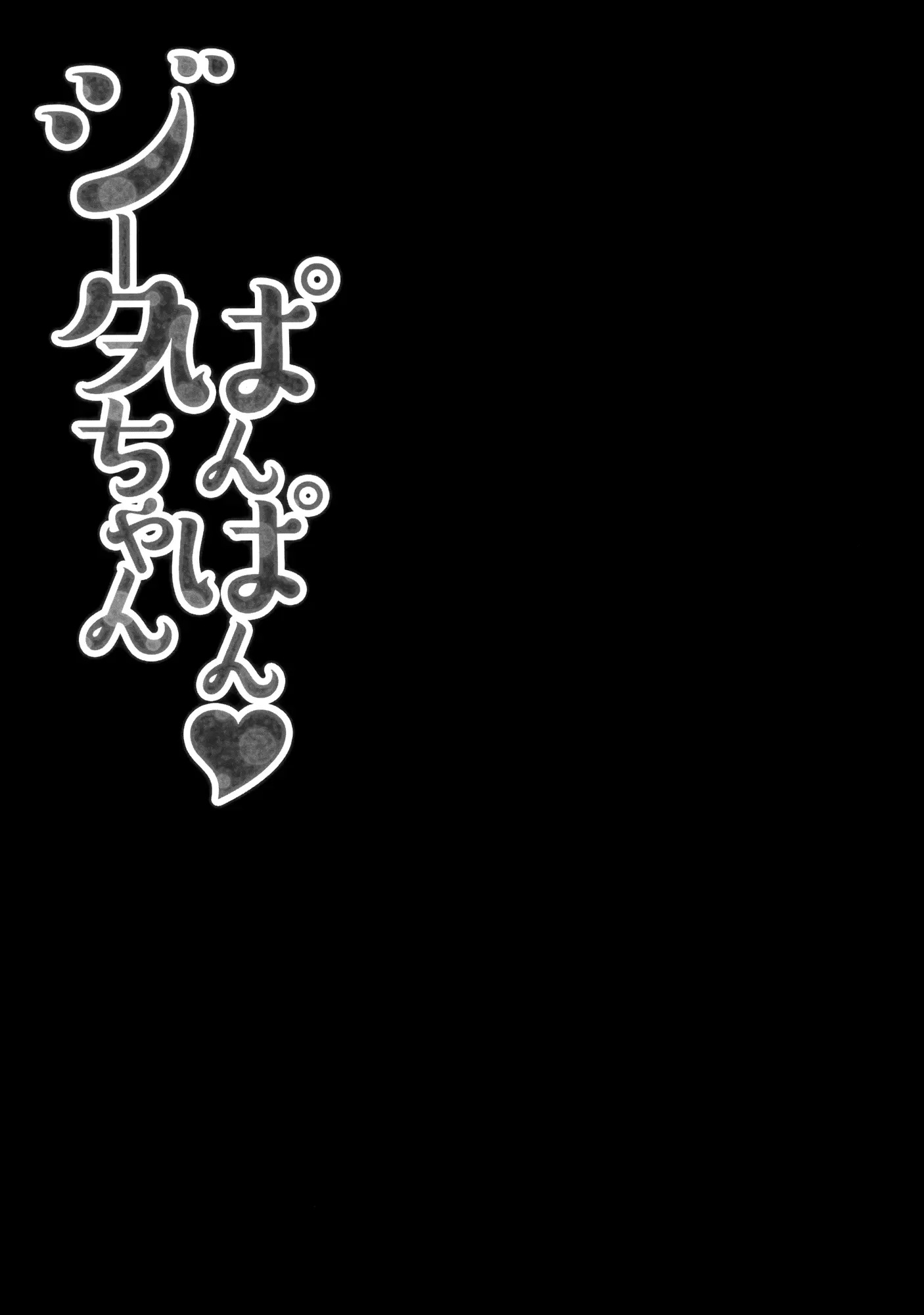 cô nàng pháp sư đáng yêu chapter 1 13