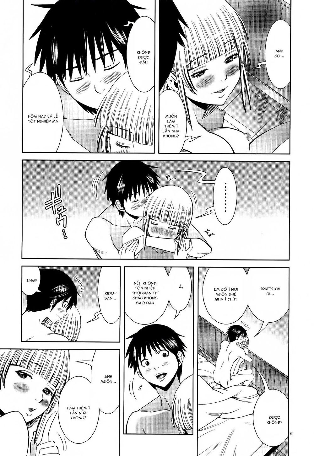 nozoki ana chapter 115 8
