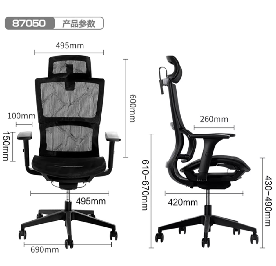 [ ] Ghế Xoay Văn Phòng Công Thái Học Cao Cấp Ngả 125 Độ Có Tùy Chỉnh Tựa Tay, Tựa Cổ Deli  Hỗ Trợ Đốt Sống Cổ Tối Ưu Tư Thế Ngồi - Ghế Giám Đốc Bảo Hành 3 Năm