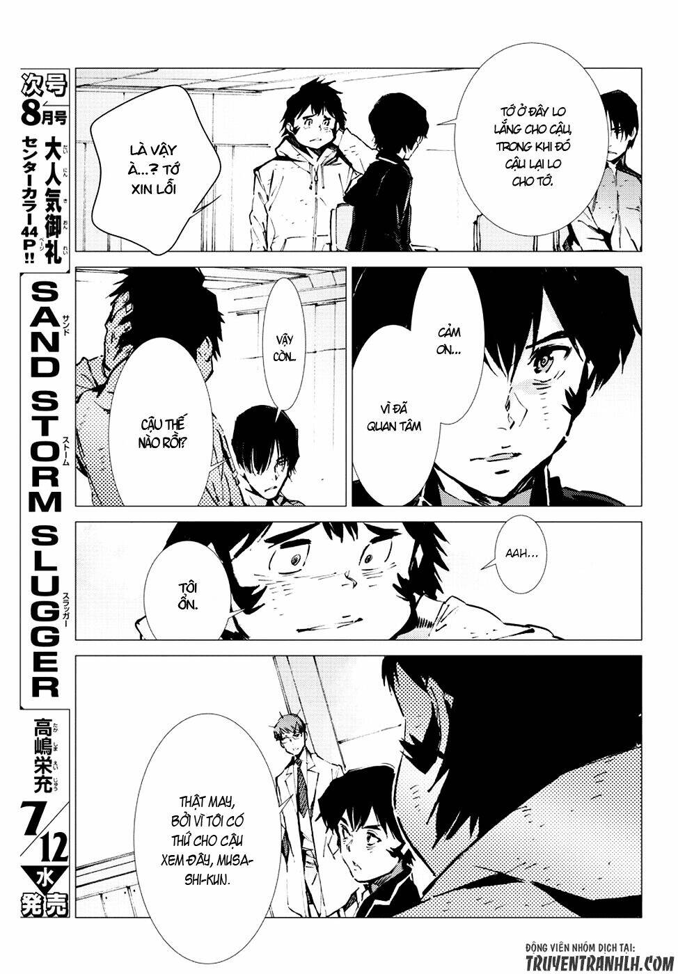 getter robo devolution: uchuu saigo no 3-punkan chapter 18 11