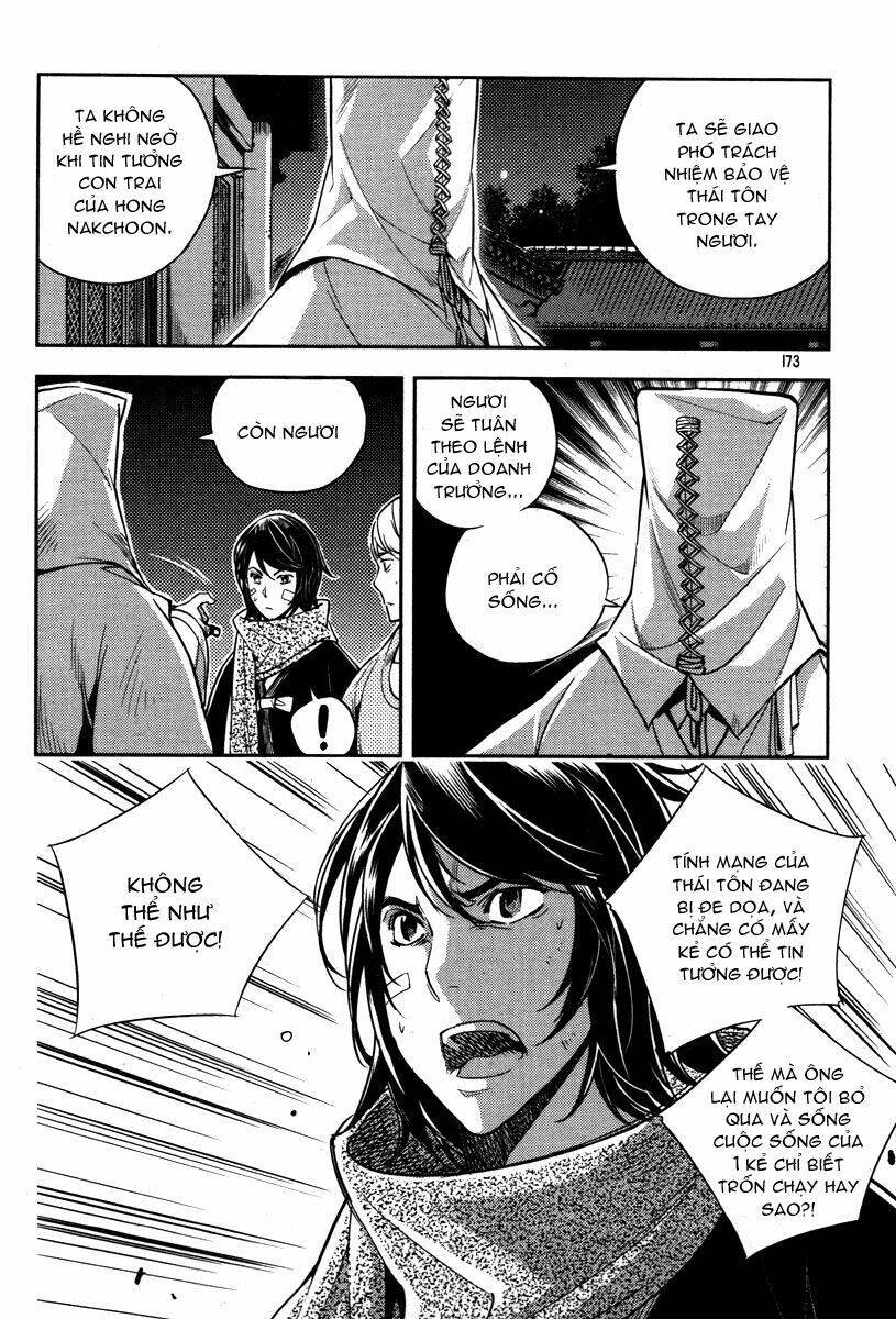 honorable baek dong soo chapter 13.5 28