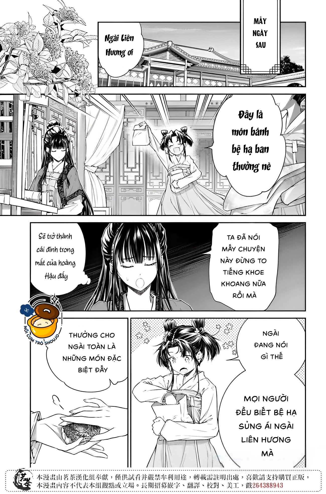 chức cơ mù dệt khúc tình ca với hoàn thượng chốn hậu cung chapter 5.2 3