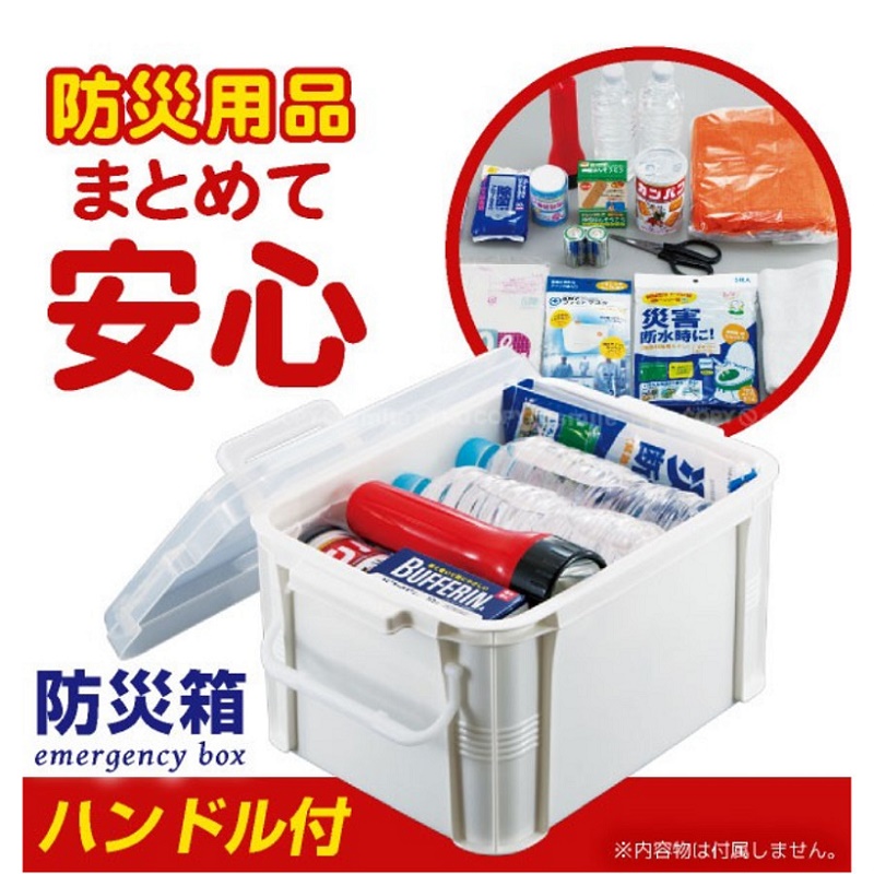 Hộp đựng vật dụng y tế & đồ cứu thương Fudo Giken 9 lít - Hàng Nội Địa Nhật Bản