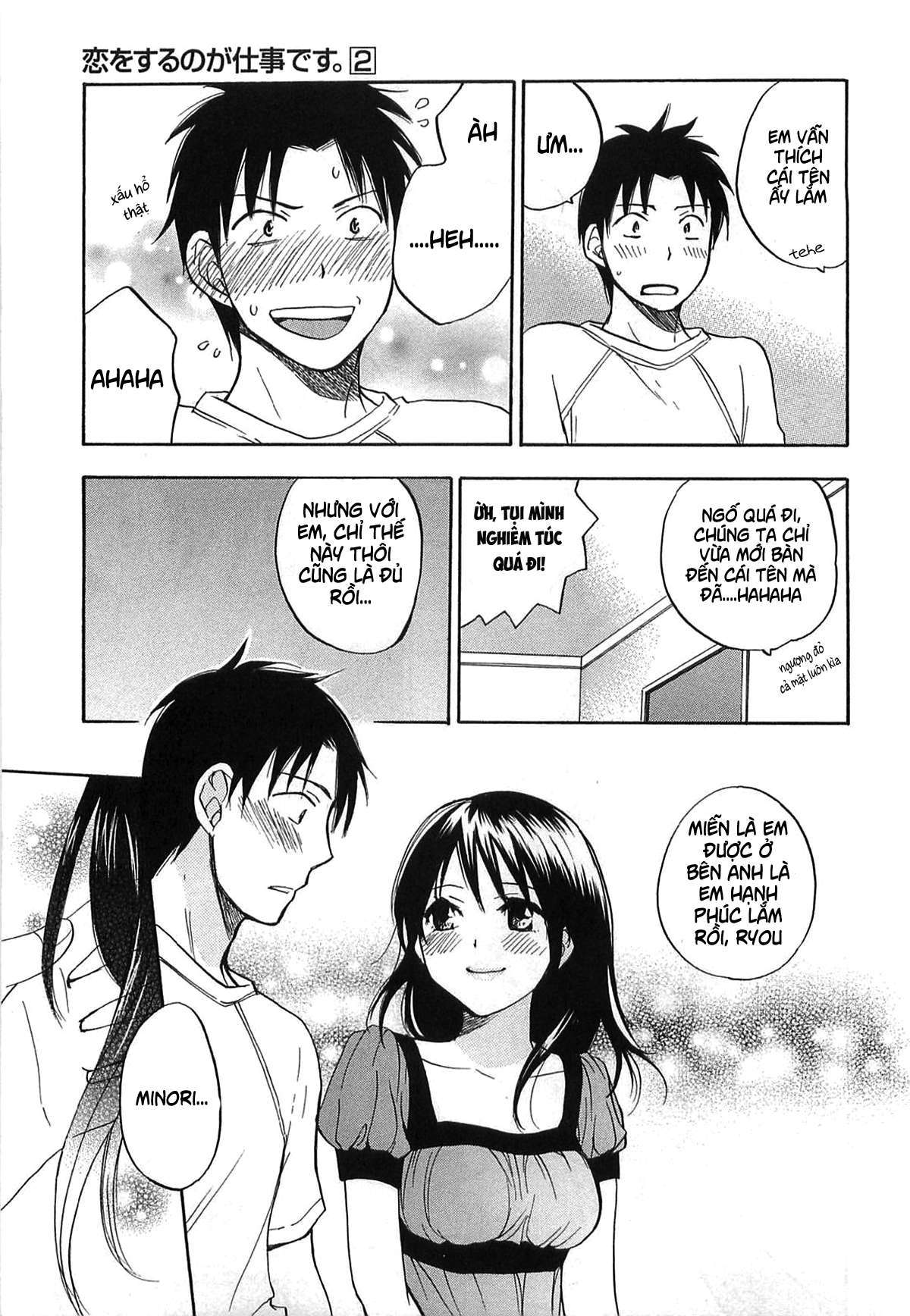 koi wo suru no ga shigoto desu chapter 12 10