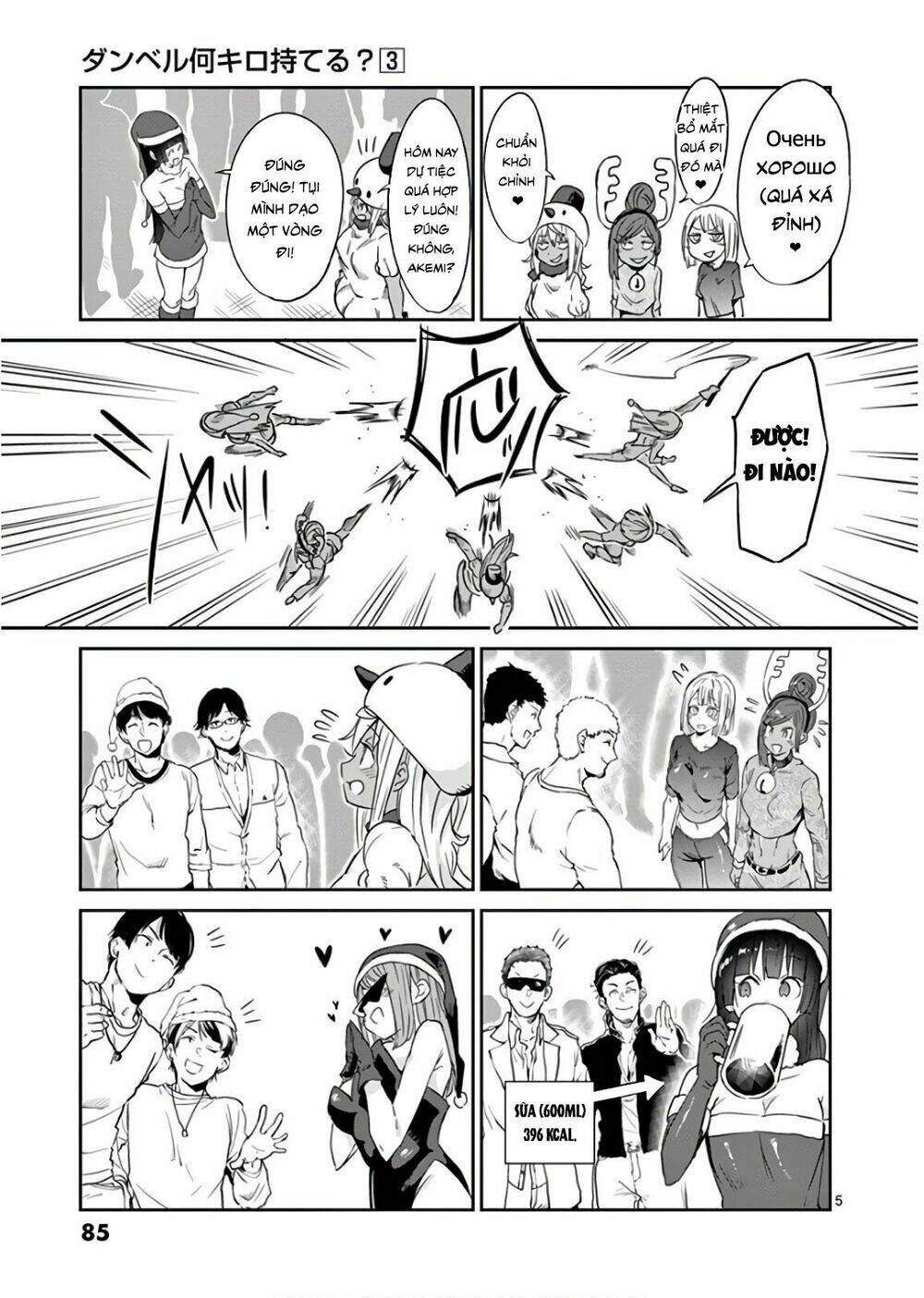 danberu na kiro moteru chapter 25 5